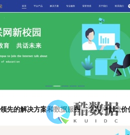 上海紫越网络科技股份有限公司