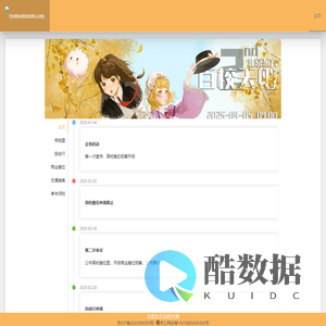 北京东方百校天则