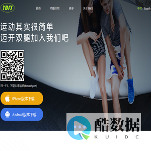 浙江宇遁科技发展有限公司