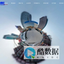 润凌网络,润凌网络,锐凌,网站建设,企业集团官网,响应式,自适应,网络工程,IDC数据,应用,微信小程序,ERP,CRM,BA,楼宇,域名注册,能耗,酒管,数据机房,润泽凌动网络科技