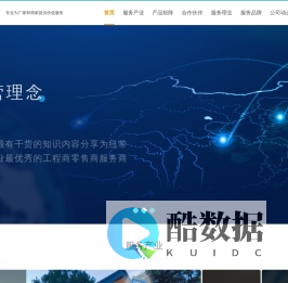 i传媒-专业为厂家和商家提供价值服务