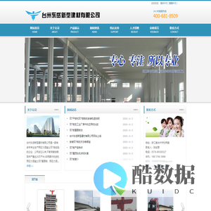 小狐云管理后台