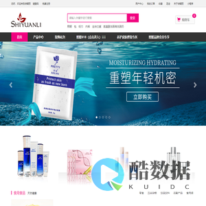 诗媛丽积分商城