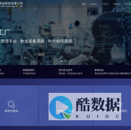 深圳西迩科技有限公司