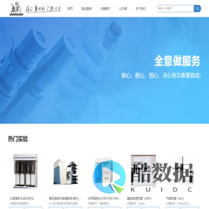 小伙伴实验室-首页