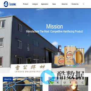 北京林合发盛商贸有限公司_官网