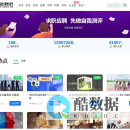 小猫测试(xmcs.cn) - 小猫测评 - 专业严肃的心理测评！
