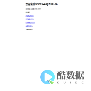 北京天龙鸿图科技有限公司