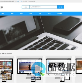 欧方源码