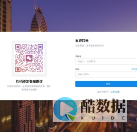 新财税网 - 登录注册