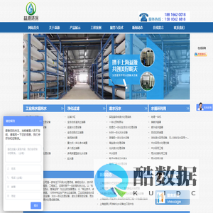 上海益源环保科技有限公司