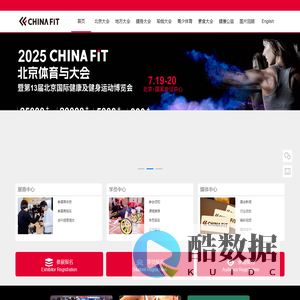 CHINAFIT健身网