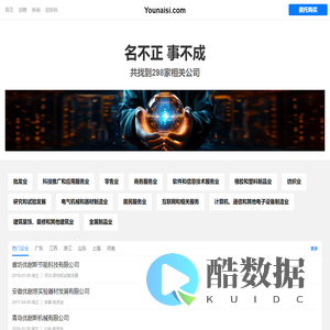 优耐斯有限公司 - 岩棉板|岩棉条|资质荣誉|聚合聚苯板|岩棉插丝板