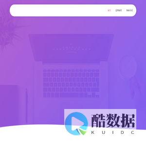 长沙忙起来互联网科技有限公司