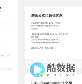 我的随笔 – 做一匹微笑的狼