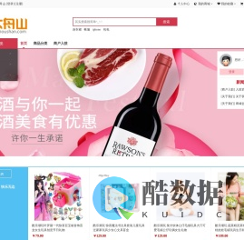 大舟网络
