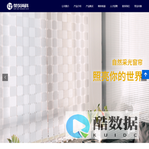 荣仪尚科光电技术（哈尔滨）有限公司