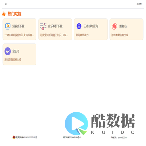 Mk在线工具-您的在线工具箱