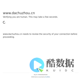 滁州人才网_滁州招聘网_滁州门户资讯信息【大滁网】