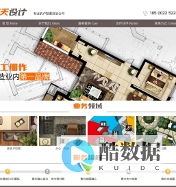 户型渲染_家配图制作_手绘户型图_平面规划图-夏天设计