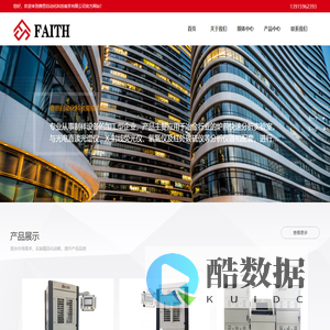 费思自动化科技南京有限公司_快速铣样机_砂轮磨样机_砂 带磨样机