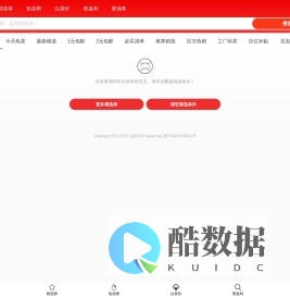 券享惠 | 领券享优惠，返利更划算！