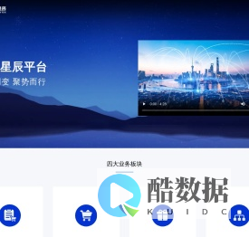 科大讯飞星辰平台