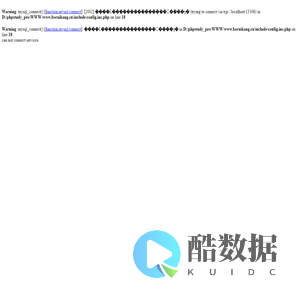 上海博瑞康，智慧医院解决方案优秀企业