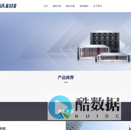山西掌沃信息科技有限公司 - 掌沃科技