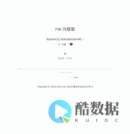 奔跑的阿双 | 一个热爱编程的咸鱼