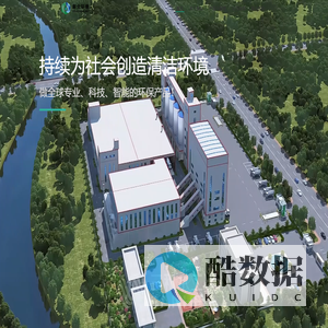 郑州三和水工信息技术有限公司