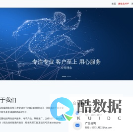 西充知缘科技
