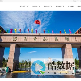 河南金利重工科技有限公司 - 动臂式起重机-平头式起重机-门座起重机