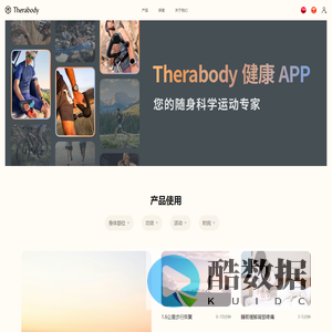 Therabody-首页