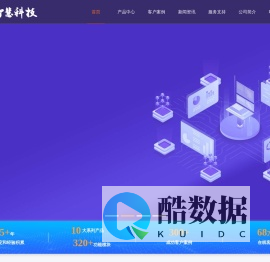 智慧养老解决方案_养老软件_养老平台_智能养老_养老管理系统_智能安防 - 蓝智慧科技