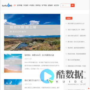 宇欣购物评网