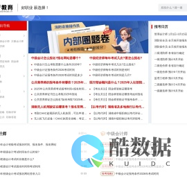 全国职业资格技能考试培训中心【海萝教育】 - 域名未授权