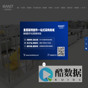 【深圳市曼恩斯特科技股份有限公司】涂布模头_涂布技术_涂布设备_涂布配件_涂布头