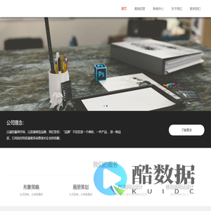 合肥宏遇圣科技服务有限责任公司