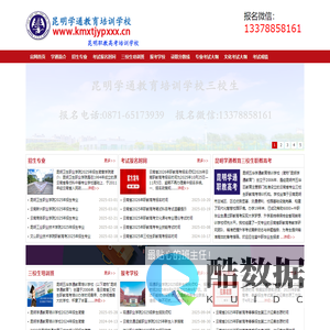 保定网站制作_保定网站建设_保定网站设计公司_龙凤汇设计公司