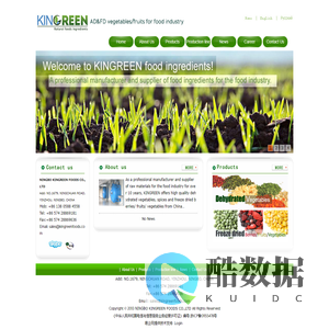 AD&FD vegetables/fruits for food industry