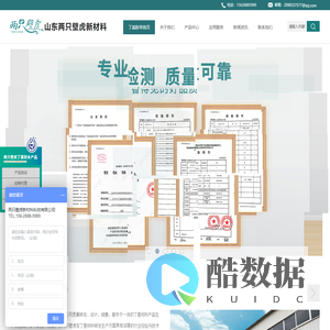 丁基胶带_丁基防水胶带_丁基卷材_丁基自粘防水胶带_山东两只壁虎新材料科技有限公司