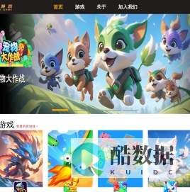 LeapingGame