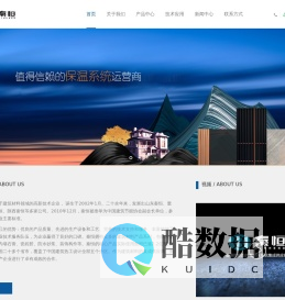 外墙保温及饰面体系集成供应商
