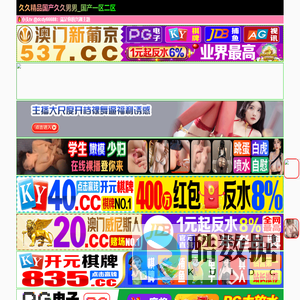 遵义养老院_遵义康养中心_遵义益养苑康养中心