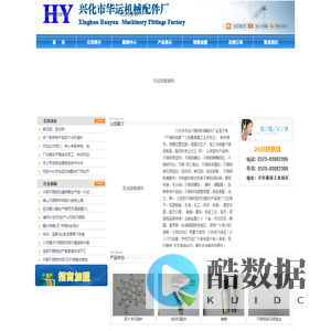 不锈钢麻花钢、扭方钢、不锈钢扁丝、扁钢、方丝、纺机不锈钢配件、