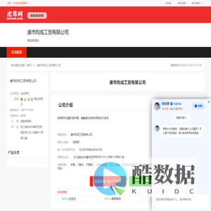 永康市昀成工贸有限公司-公司首页