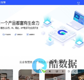 微信小程序开发-智慧餐饮小程序开发、美业会员系统解决方案-勋艺铭云企智慧