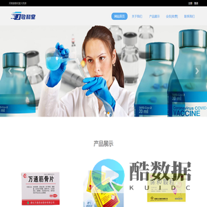 河南省敬和堂大药房有限公司