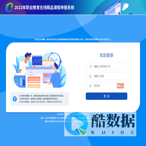 大连海事大学继续教育学院,大连海事大学继续教育学院职业本科,大连海事大学继续教育学院应用本科